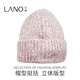 Lanno Alpaca Knitted Wool Hat Women's 2024 New Autumn and Winter New Large Head Circumference Showing Face Small Ear Protection Warm Hat Khaki M (56-58cm)