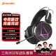 Dareu EH722RGB Gaming Headset Delta Mobile Listening 7.1 Channel Headset Desktop Gaming Headset Black Myth Wukong Symphony Black