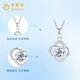 Lao Fengxiang pt950 platinum necklace for women, platinum heartbeat four-leaf clover pendant, Valentine's Day birthday gift for girlfriend and wife, platinum pendant, about 1.3g, topaz - free silver chain + brand gift box