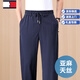 TOME BORNEK High-End Linen Summer Men's Casual Pants Loose Straight Tencel Sports Pants Men's Middle-aged Cotton and Linen Pants Black Ice Feel Breathable M Recommended Weight 110-130 Jin Jin is equal to 0.5 kg