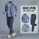 GPHF Japanese sportswear suit men's autumn and winter running jacket fitness clothes new quick-drying long-sleeved outdoor cycling suit blue and gray sports three-piece set quick-drying and breathable M 100-120Jin Jin equals 0.5 kg