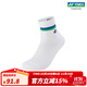 YONEX/Yonex 145134BCR/245134BCR Chaussettes de badminton Absorbant la transpiration et respirantes Trois paires de chaussettes mi-tube 245134BCR Blanches Trois paires (modèle femme) Problèmes de non-qualité, les sous-vêtements ne peuvent pas être retournés ou échangés