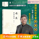 Xinhua echte Jiangyuan Jingyao Neue Erklärung SN9710SN1633