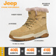 JEEP SPIRITBottes de neige d'extérieur Jeep/Jeep, bottes de ski résistantes à l'usure, nouvelles chaussures d'alpinisme d'automne et d'hiver, chaussures anti-éclaboussures d'eau, couleur sable 38