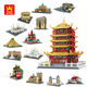Yellow Crane Tower building blocks small particles world landmark building model living room ornaments assembly toys 6224 Golden Han Palace light strips 1695 particles