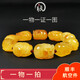 Amber style, one thing, one picture, one certificate, beeswax bracelet, Pixiu bracelet, men's style, natural amber carved Russian material, 20.85g, 18*13*11mm