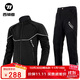 WestBiking West Biking autumn and winter cycling jersey long-sleeved suit warm plus fleece cycling sportswear