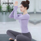 Shuangxiu Beautiful Yoga Wear Set 2025 New Slimming Pilates Running Training Sports Top High-End Fitness Long Sleeve Tea Green Top S 80-100
