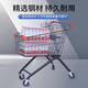 Large and medium-sized supermarkets, shopping malls, warehouse carts, property convenience stores, household grocery shopping carts, shopping carts, large silver 240-liter with (load-carrying wheels)