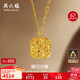 Saturday Fortune Sparkling Sugar Cube Gold Necklace Pendant Birthday Gift Price A0613172 Approximately 4.15g 40+5cm