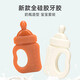 New baby silicone teether, bottle chew, nano silver teething stick, small month old, high temperature resistant baby bite, milky white bottle type teether, 1 pack