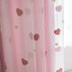FANCYCHIC New Pink Love Bedroom Blackout Curtain Window Screen Embroidered Gauze Curtain Girl Room Balcony Floor-to-ceiling Window Partition Curtain Pink Meteor Linen + Pink Love Perforated Width 4.5 Meters * Height 2.7 Meters 1 Piece Height Can Be Changed
