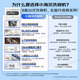 8 sets of Haier desktop dishwashers 25-year-old new product Xiao Haibei small household countertop dishwasher with double spray UV single disinfection, washing and disinfection storage integrated glass window Xiao Haibei white first-class water efficiency丨7-day storage丨1.30 dryness index