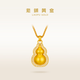 Laopu Gold Ancient Method Handmade Pure Gold Necklace Gourd (No. 1) Diamond Pendant (Gold Chain Style) Medium Chopard Chain Style Gold Weight Approximately 17.39g