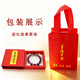 Lingyin Temple Year of the Horse brooch will make you money immediately. Ancient method sand gold bag to prevent frightening gifts. Year of the Horse-blessing bag and peace brooch. Has passed the fragrant period.