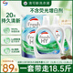 Velox Qingkexin Laundry Detergent Pinewood Scent 18.5Jin Jin equal to 0.5kg (3L bottle + 2.25L + 2L bag x 2) removes bacteria, removes mites and removes musty smell