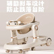 
Xiyoumi walker anti-o-leg baby 2025 anti-rolled multi-function hand-pushed walker for babies over 9 months old milk tea [push rod + meal plate + music plate + foot pad]