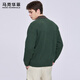 Mark Huafei wool cardigan lapel sweater for men 2025 autumn and winter new casual sweater jacket 2010 dark green 514 L 175