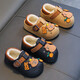 Boys' cotton shoes with heel winter cute Capibara home indoor non-slip children's furry parent-child cotton shoes light coffee slippers 12 28/29 size (shoe length 17CM suitable for feet 16