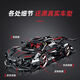 Domestic building blocks Apollo Sun God Black Warrior car model children's educational assembly toy car boy gift 90009B Black Apollo dynamic version + luxury remote control lighting