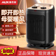 Oaks AUX heater home energy-saving electric heater office bathroom small sun oven small electric heater red