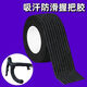 Huai Guoying road bike grip non-slip wrapping self-adhesive strap mountain bike handlebar handle sweat-absorbent wrap strap wear-resistant tape sweat-absorbent non-slip self-adhesive strap black 6 rolls/stretch up to 12 meters great value and cost-effective