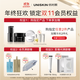 UNISKIN Wang Chuqin's same style 4th generation smile eye cream 18g moisturizing, lightening lines and tightening collagen PDRN gift birthday