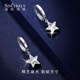 Shengshi Qiyuan platinum earrings pt950 genuine platinum earrings, ear rings, ear hooks, platinum star earrings, birthday gift for girlfriend, star earrings 2.59 g (pair)