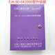 Jiangxi Samsung Aland FJK-SF-ALD100 fire shutter controller fire shutter door control box FJK-SF-ALD100 controller brand new (white)
