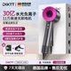 DIKTT Germany bladeless high-speed hair dryer constant temperature hair dryer quick-drying household silent high-power hair dryer baby barber shop hair salon hair dryer Huaqiangbei rose red five air nozzle 3 billion negative ions 520 Valentine's Day gift