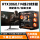 Colorful RTX5060Ti/RTX5060/5050 high-end independent graphics + Intel high-end 18-core 36-thread desktop computer e-sports live broadcast design host i5/i7/i9 assembly machine Configuration 1 High-end office/play Tencent family bucket/3D online games complete set of computers + 27-inch A-class e-sports ultra-clear curved screen