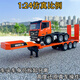 Zhouke rc truck model heavy truck semi-trailer large remote control trailer children's flatbed transport car engineering children's electric vehicle gray remote control flatbed trailer two sets of rechargeable batteries for each vehicle - about 50 minutes of battery life