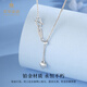 Cuihua pt950 platinum Chopard love necklace, fashionable men's clavicle chain as a birthday and anniversary gift for girlfriend and wife, about 3.8g