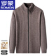 Romon 100% pure wool fleece sweater autumn and winter sweater jacket for men thickened zipper knitted cardigan stand collar wool jacket gray XL reference around 125-140