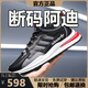 Marke gebrochene Männerschuhe 2025 Sommer Neues Mesh atmungsaktiven Sportschuhen Herren Nicht-Schlupf-Freizeit- und Vielseitigkeitsschuhe Männer ad6628 Weiß grau [High Top] 42
