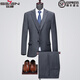 SEVEN 7 Seven brand wool suit suit for middle-aged men, business suit, spring and autumn suit, wedding banquet, men's dress, father's formal suit, two buttons gray (center slit) S 165/46 (please leave a message for what size pants you want)
