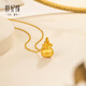 Century Yuan small lucky bag 18K gold pendant as a birthday gift for girlfriend, gold weight 0.17-0.18g
