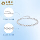 Lao Fengxiang PT950 Platinum Explosive Beads Bracelet 2025 New Platinum Wife Birthday Gift Mid-Autumn Festival Gift for Girlfriend PT950 Platinum Explosive Beads Bracelet About 12.9g