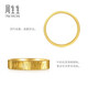 Chow Sang Sang Time Ring Gold Ring Pure Gold Yong Series Excellent Hard Gold Couple Ring Men's Price 96048R 15 circles - 6.42 grams (including labor cost 500 yuan)