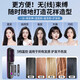 Bangyue German high-end hair straightening comb with negative ions that does not damage hair, wireless portable anti-static straight curling dual-purpose fluffy splint for men and women, fluffy high-top styling splint, Xingyao Black, 900 million negative ions, does not damage hair, birthday gift for girlfriend, girlfriend, wife