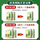 
Beijing Tongrentang Qingqian Liusang Leaf Tea 150g Health Tea Substitute Tea Official flagship authentic 3 boxes 90 bags (actually paid 2 boxes)