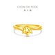 Chow Tai Fook round six-claw pure gold diamond shape ring for women EOF1535 engagement ring gift size 14, priced at about 3.7g (labor cost 420)