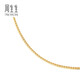 Chow Sang Sang Box Chain Necklace Plain Chain Clavicle Chain 18K Gold Versatile Women's Model 94226N Pricing 40cm