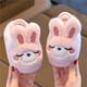 YAWULFE children's cotton slippers 2025 new cartoon non-slip warm furry slippers for girls and boys pink rabbit 30-31 (inner length 19cm) no elastic band