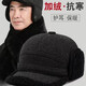 Autumn and winter new warm Lei Feng hat for men and dad, outdoor leisure thickened velvet hat for middle-aged and elderly people, ear protection hat, outer-fur old man hat - striped gray