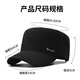 Woodpecker Hat Men's Flat Top Sun Hat for Middle-aged and Elderly Breathable Versatile Sun Protection Hat Outdoor Fashion Fishing Leisure Peaked Hat