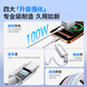 ANKER Anker Ice Point Apple charging cable double-ended type-c is suitable for iPhone17promax/16/15/Mac computer iPad Huawei Xiaomi fast charging 100W data cable 1m white