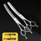 Le Maojiang open-shaped curved fishbone pet grooming shears 7-inch fine trimming and thinning curved tooth scissors curved fluffy scissors 7-inch curved natural + 7-inch curved tooth scissors - imported special grade steel