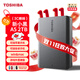 东芝（TOSHIBA）新小黑a5 移动硬盘1t 2t 4t 可接手机 mac usb3.2 可加密 2TB 新小黑 A5（磨砂黑色） 套餐7：防震包+五彩包+原装线+Typec转接头