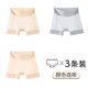 Sanduo cotton safety pants for women, anti-exposure 10A ice silk underwear, three-in-one underwear, plus size, group A, light skin color + light gray + latent pink L 100-130Jin Jin equals 0.5 kg